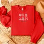 Embroidered sweatshirt Snow